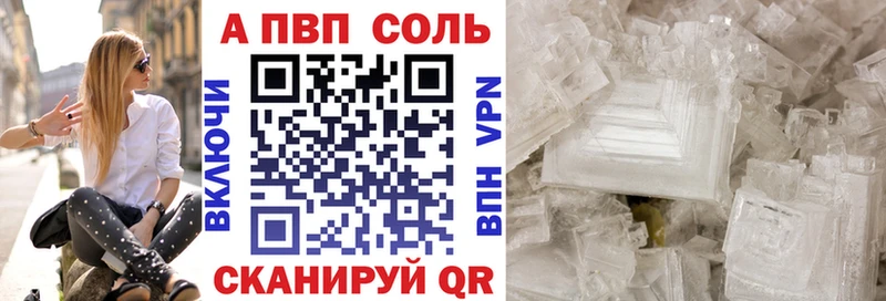 Купить закладки  Верхний Уфалей  Alpha-PVP мука 