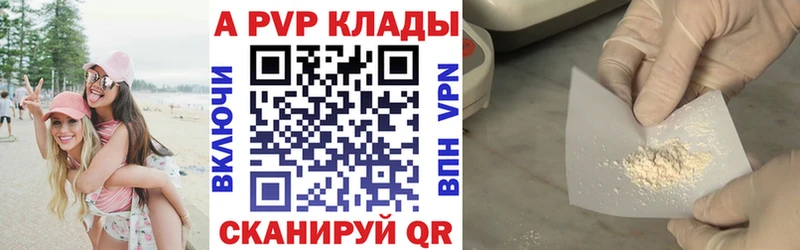 Alpha PVP СК Верхний Уфалей