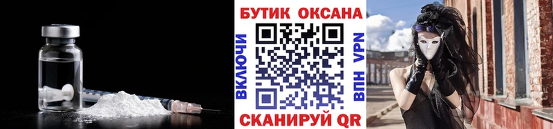 Бутират бутандиол Купить где Верхний Уфалей