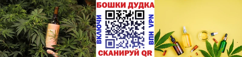 Купить Верхний Уфалей Печенье с ТГК конопля
