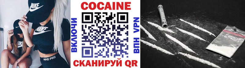 Cocaine Перу  Купить где  Верхний Уфалей 