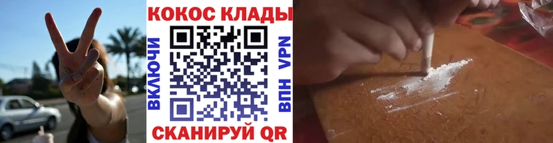 Кокаин 98% Верхний Уфалей
