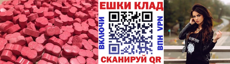 Купить где  Верхний Уфалей  Ecstasy бентли 