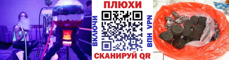 ГАШ Ice-O-Lator  Купить где  Верхний Уфалей 