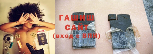 гашиш Володарск