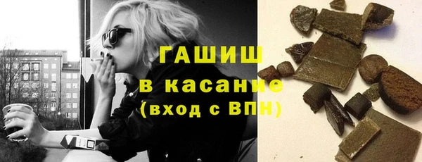 гашиш Володарск