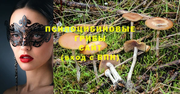 прущие крисы Волосово