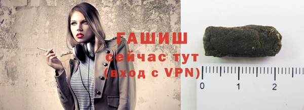 гашиш Володарск