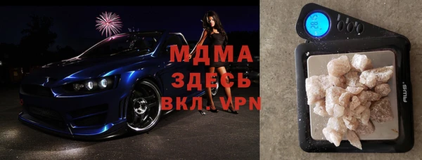прущие крисы Волосово
