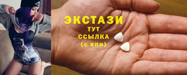 дмт Волоколамск