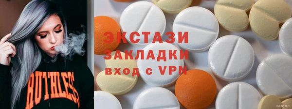дмт Волоколамск