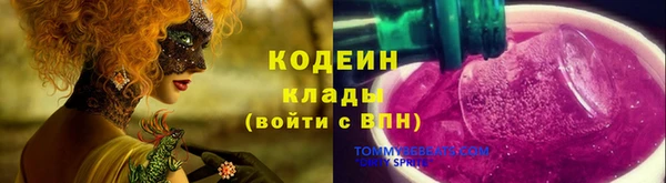 дмт Волоколамск