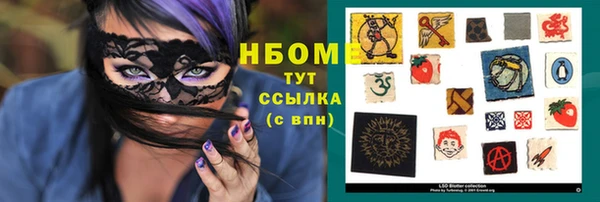 гашиш Володарск