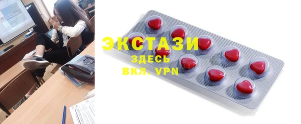 прущие крисы Волосово