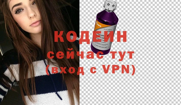 прущие крисы Волосово