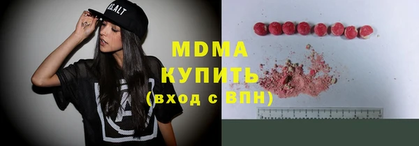 прущие крисы Волосово