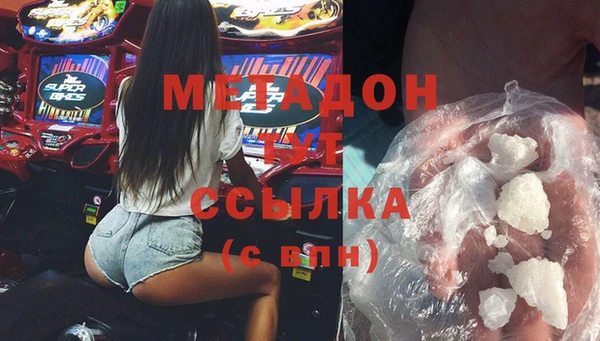 гашиш Володарск