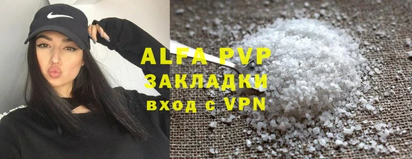 прущие крисы Волосово