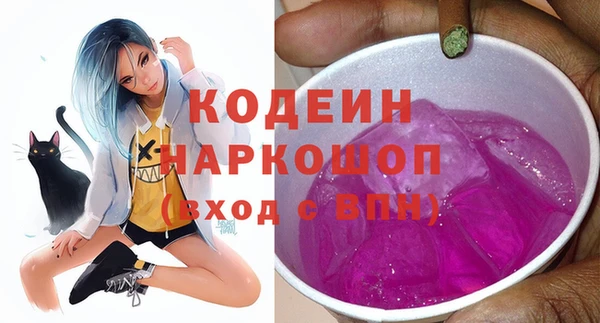 гашиш Володарск