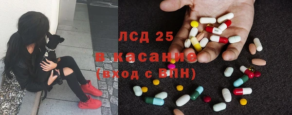 прущие крисы Волосово