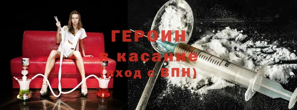гашиш Володарск