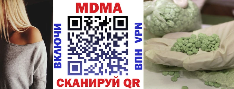 МДМА молли Верхний Уфалей
