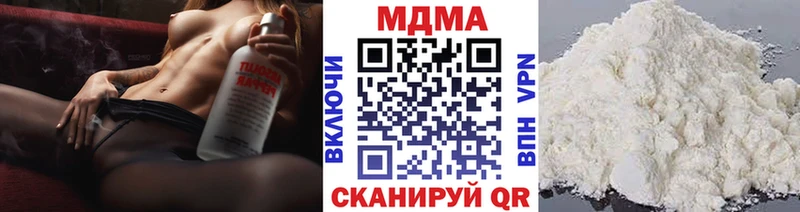 МДМА кристаллы  Купить где  Верхний Уфалей 