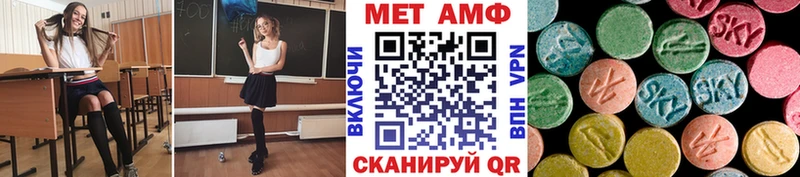 Купить закладки  Верхний Уфалей  Метамфетамин Methamphetamine 
