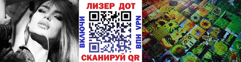 Марки 25I-NBOMe 1,5мг  Купить закладки  Верхний Уфалей 